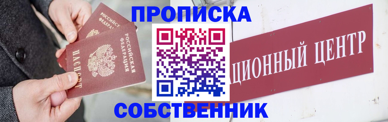 регистрация для дет. сада в Балаково