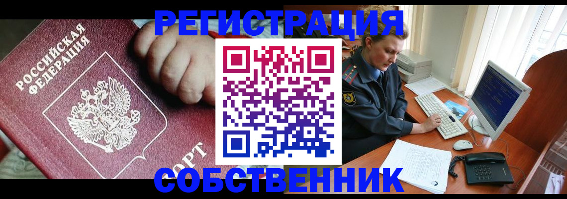 регистрация для школы в Балаково